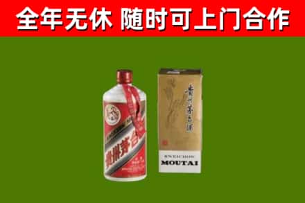 新林烟酒回收铁盖茅台酒.jpg